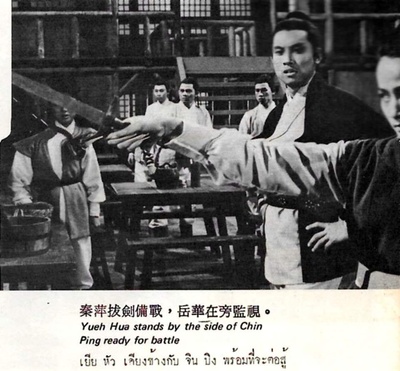 十二金牌剧照的剧照