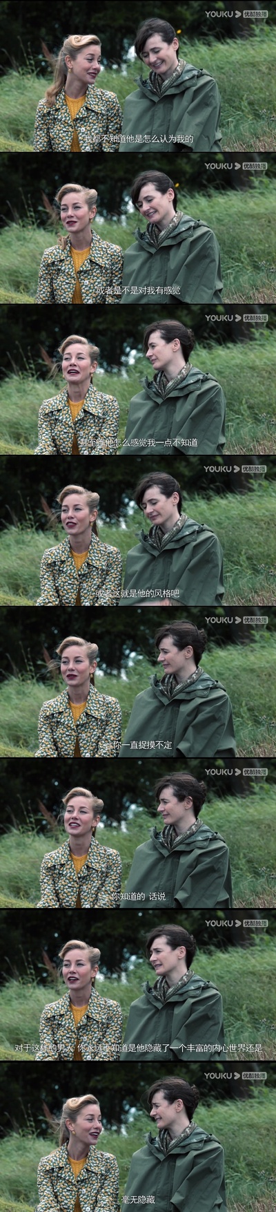 书店剧照的剧照