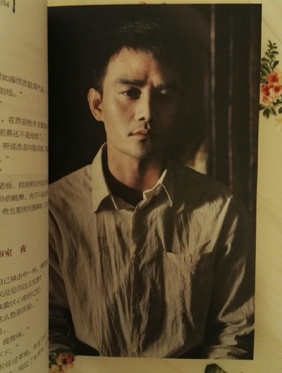 黄克功案件剧照的剧照