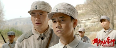 黄克功案件剧照的剧照