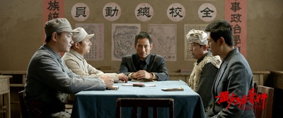 黄克功案件剧照的剧照