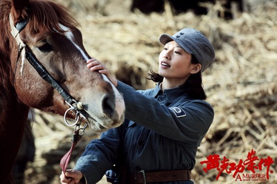 黄克功案件剧照的剧照