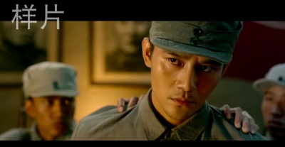 黄克功案件剧照的剧照