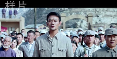 黄克功案件剧照的剧照