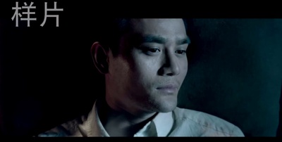 黄克功案件剧照的剧照