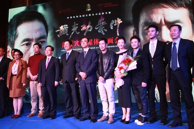 黄克功案件剧照的剧照