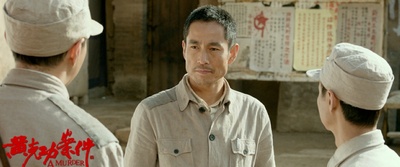 黄克功案件剧照的剧照