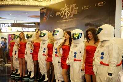 一万年以后剧照的剧照