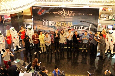 一万年以后剧照的剧照