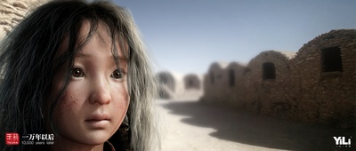 一万年以后剧照的剧照