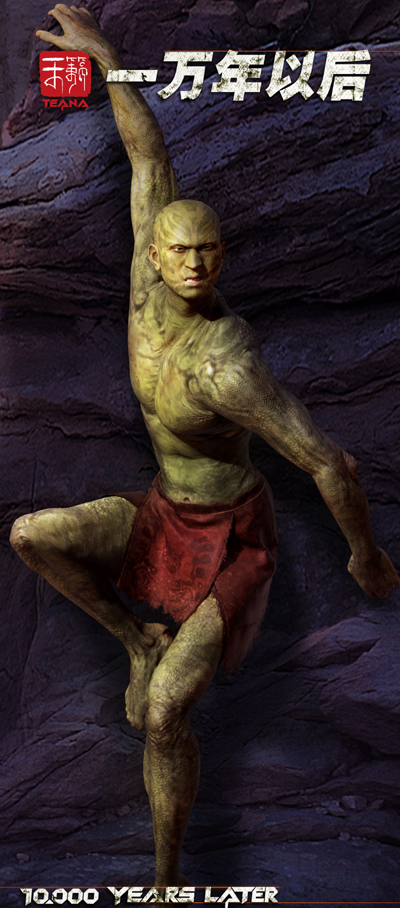 一万年以后剧照的剧照