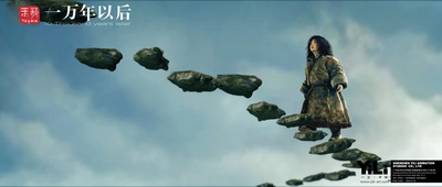 一万年以后剧照的剧照