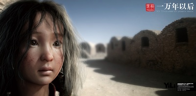 一万年以后剧照的剧照