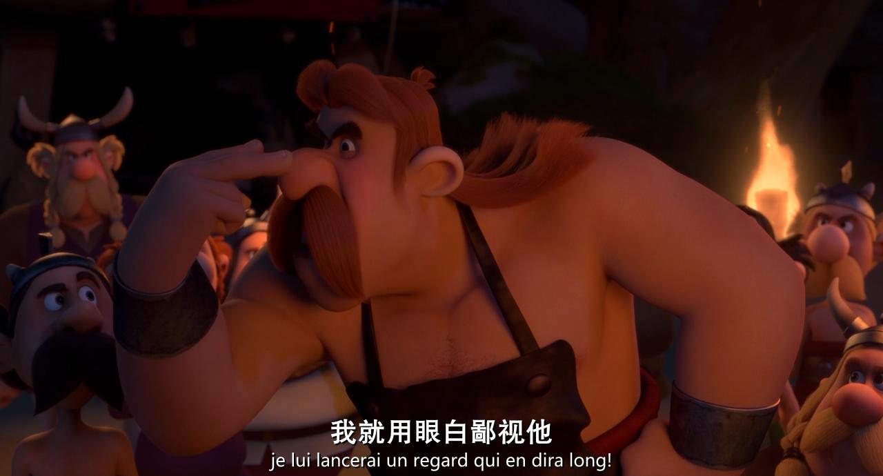 阿斯特里克斯历险记：诸神之宫殿剧照的剧照