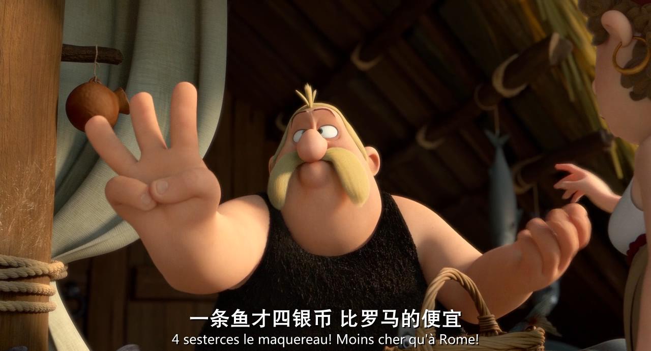 阿斯特里克斯历险记：诸神之宫殿剧照的剧照