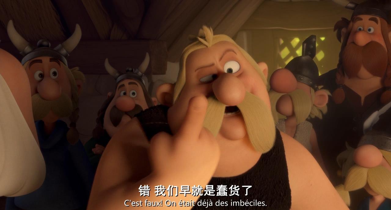 阿斯特里克斯历险记：诸神之宫殿剧照的剧照