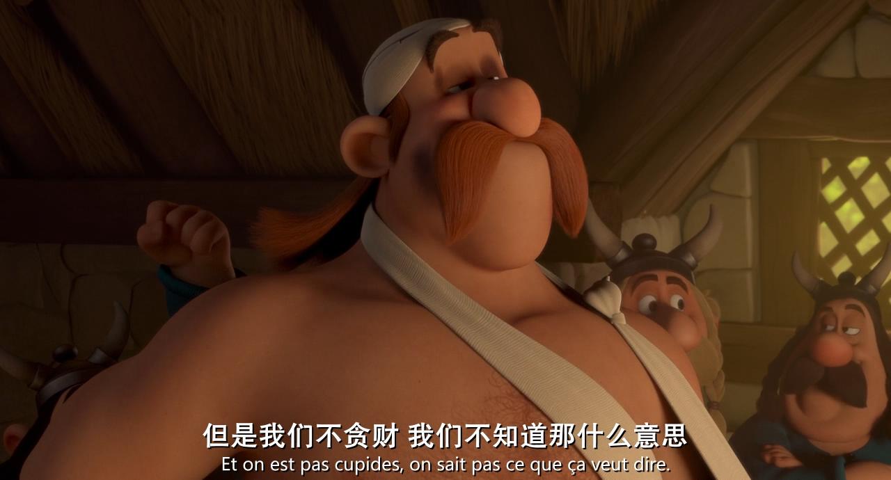 阿斯特里克斯历险记：诸神之宫殿剧照的剧照