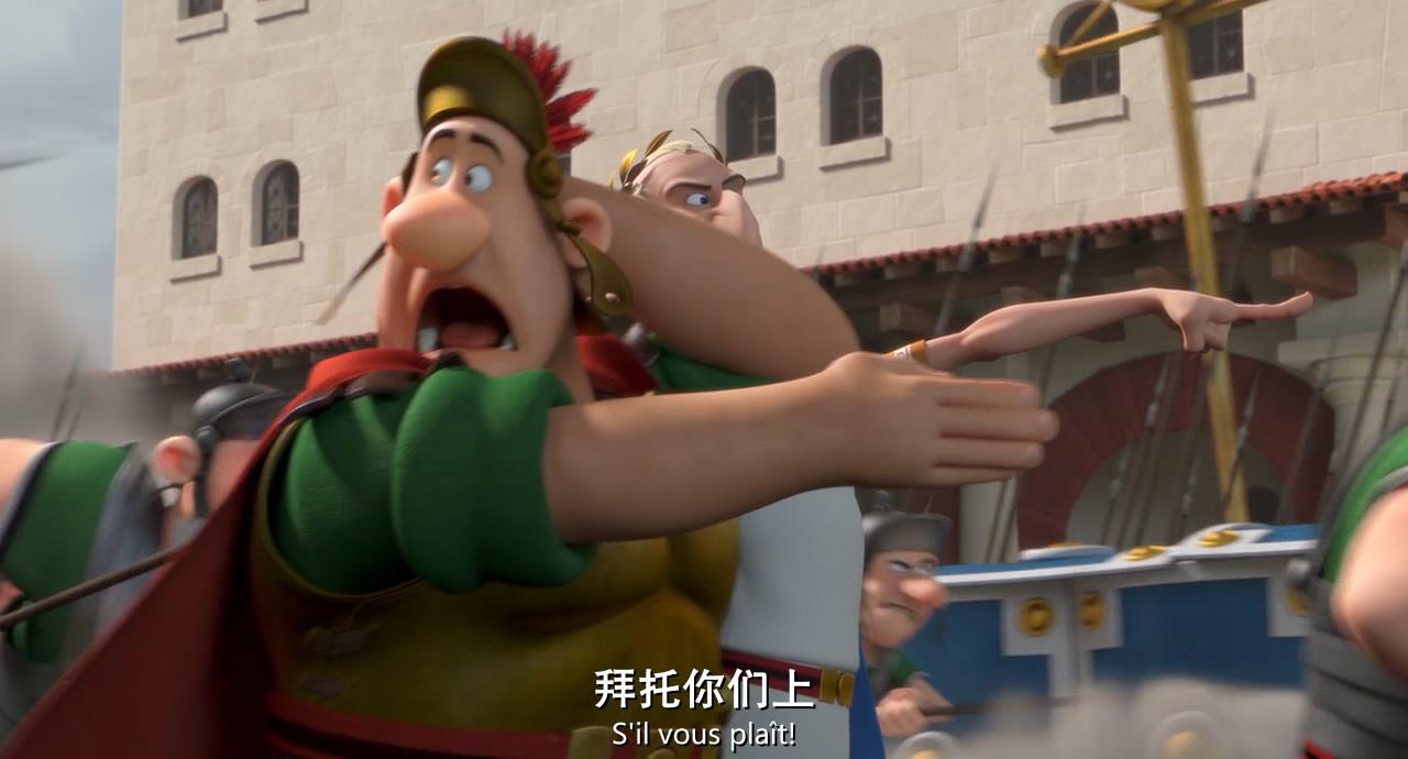 阿斯特里克斯历险记：诸神之宫殿剧照的剧照