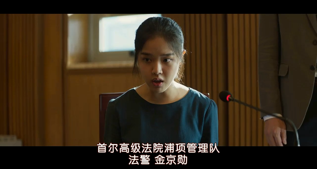 证人剧照的剧照