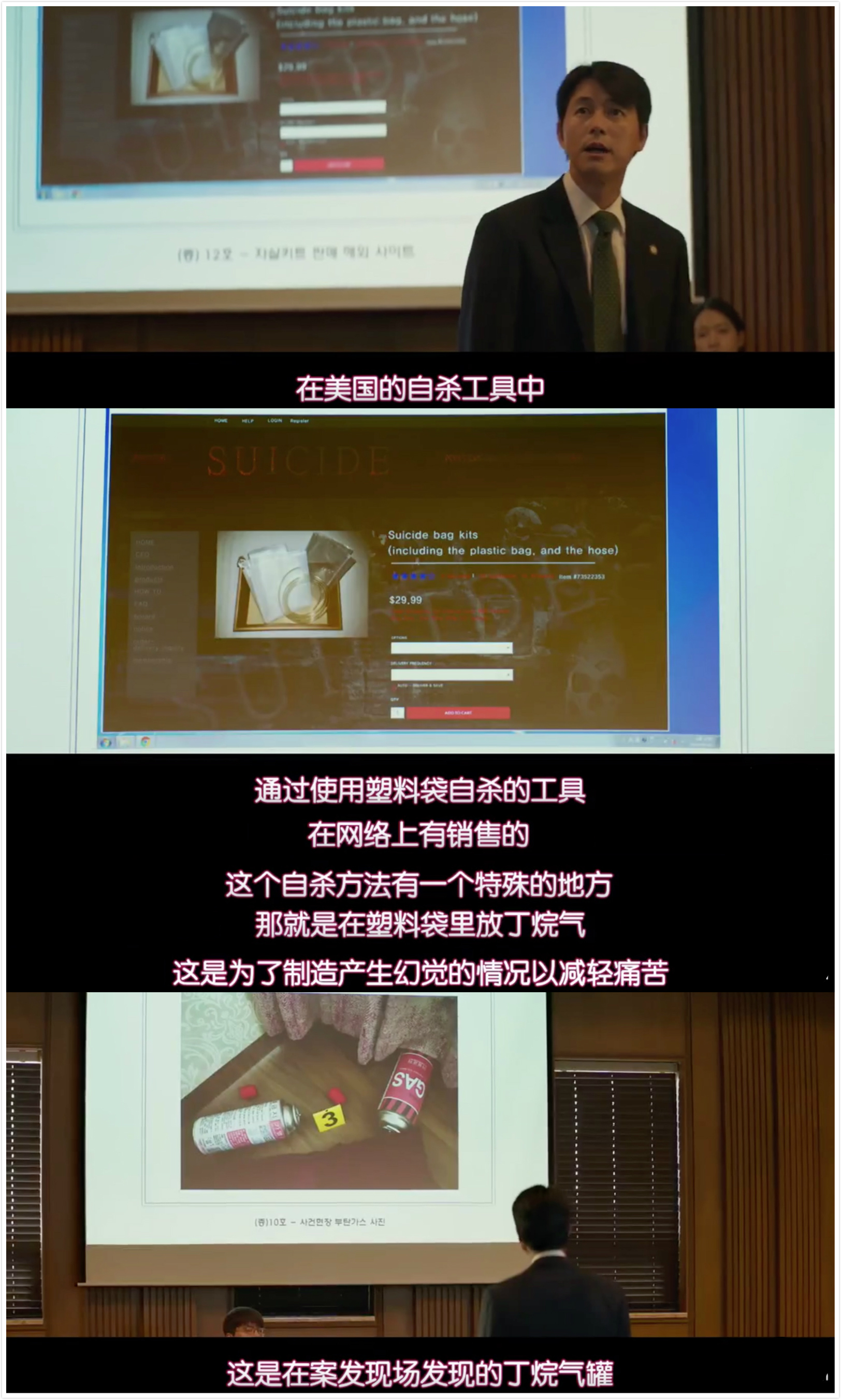 证人剧照的剧照