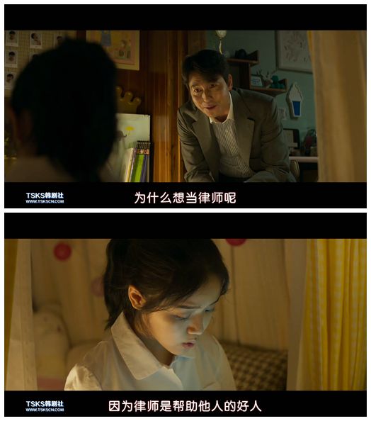 证人剧照的剧照