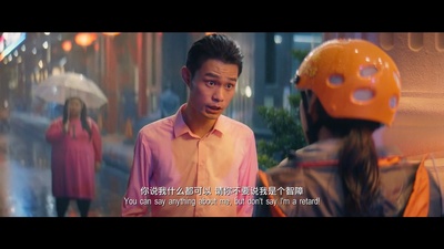 新喜剧之王剧照的剧照