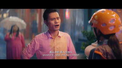 新喜剧之王剧照的剧照