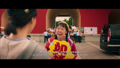 新喜剧之王剧照的剧照