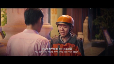 新喜剧之王剧照的剧照