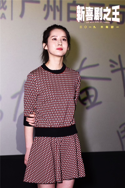 新喜剧之王剧照的剧照