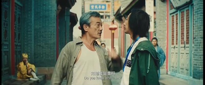 新喜剧之王剧照的剧照