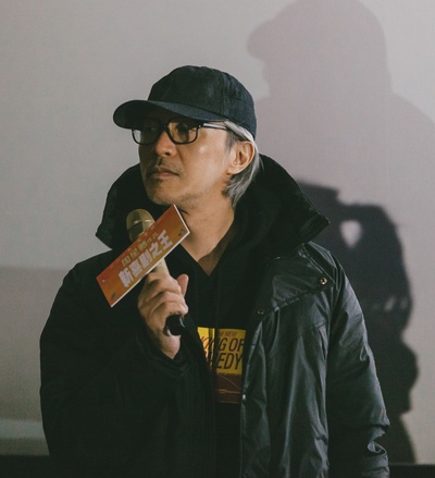 新喜剧之王剧照的剧照