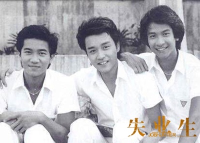 失业生剧照的剧照