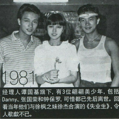 失业生剧照的剧照