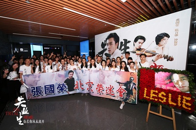 失业生剧照的剧照