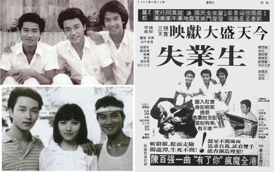 失业生剧照的剧照