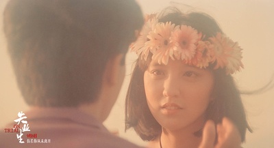 失业生剧照的剧照