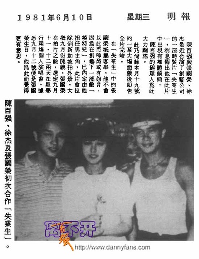 失业生剧照的剧照