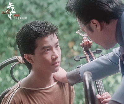 失业生剧照的剧照