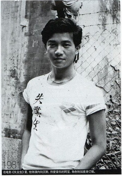 失业生剧照的剧照