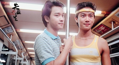 失业生剧照的剧照