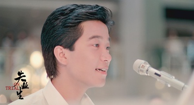 失业生剧照的剧照