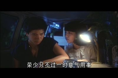 失业生剧照的剧照