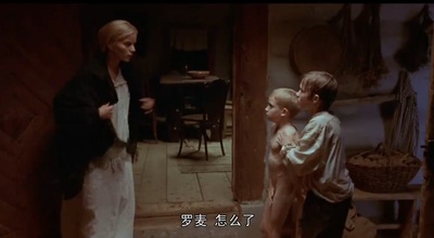 战火遗孤剧照的剧照