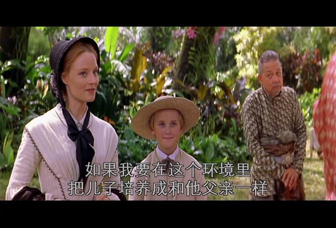 安娜与国王剧照的剧照