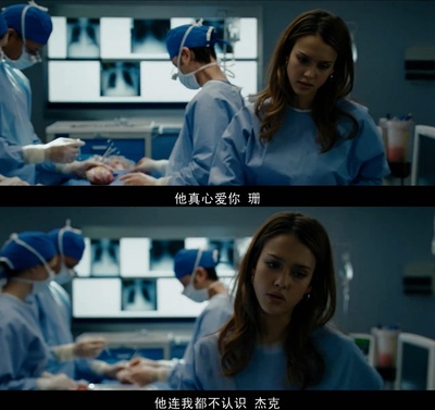 夺命手术剧照的剧照