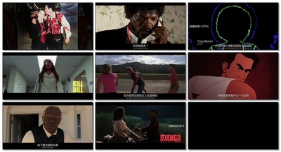 21年：昆汀·塔伦蒂诺剧照的剧照