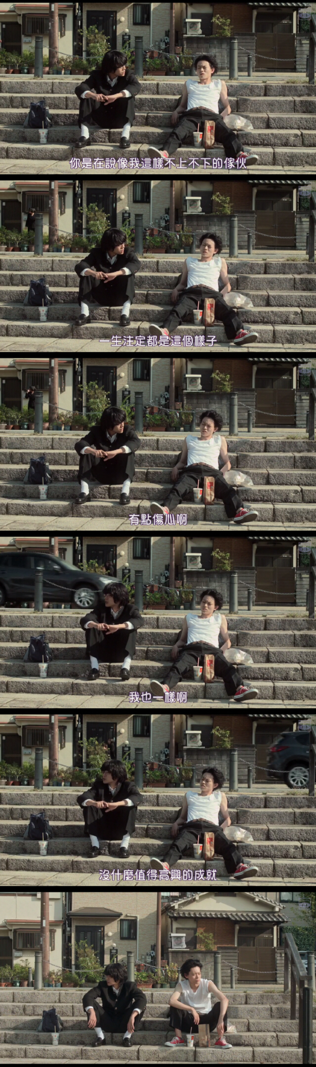 濑户内海剧照的剧照