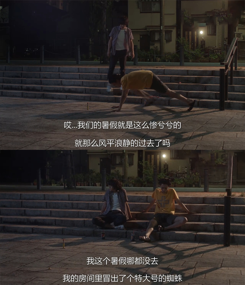 濑户内海剧照的剧照