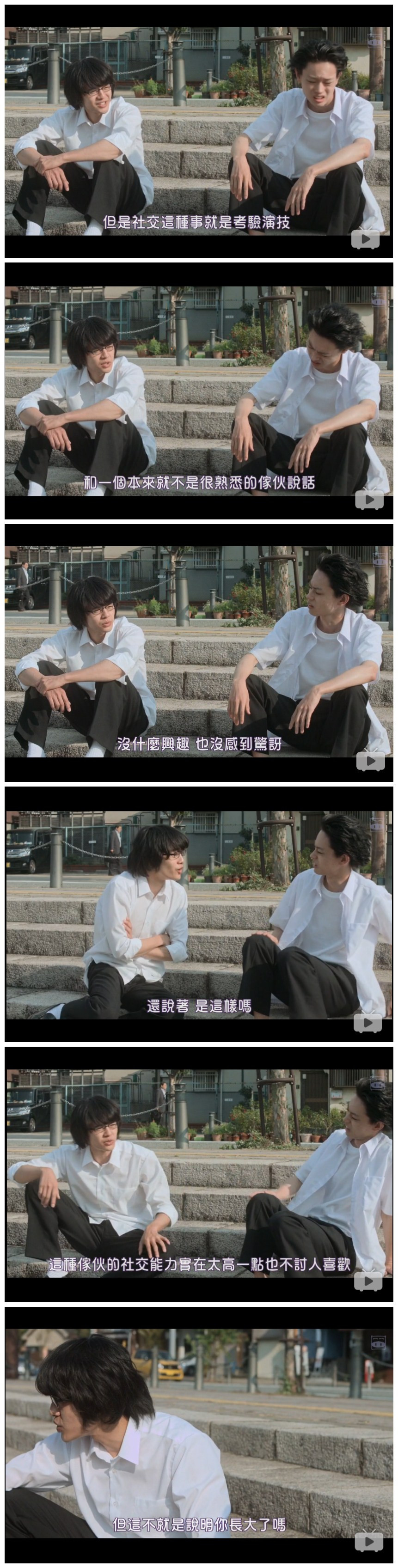 濑户内海剧照的剧照